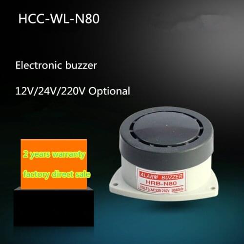 2pcs Active Mechanical 95DB 80mm Alarm Buzzer High-Decibel 12V/24V 110V/220V Electronic Buzzer Contious Beep For Industrial
