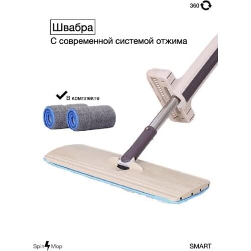 FantasyGroup Cleaning Accessories