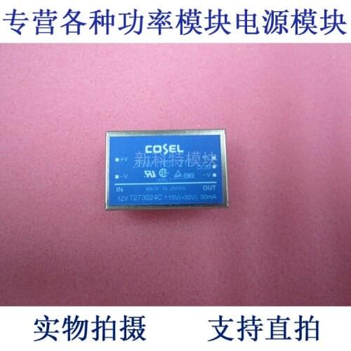 ZUW1R51215 COSEL 12V / & plusmn; 15 / 1.5W DC / DC power supply module