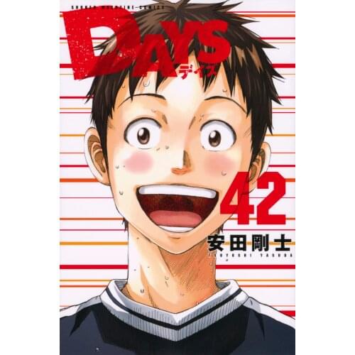 Booking, send out after 80 days) Days Volume 42 Japanese Manga Book Teens Youth Adult Cartoon Comic Anime Animation Story Book