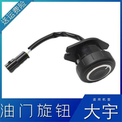 For Doosan Daewoo DH150 215 225 300 a 7 throttle knob gear switch controller locator excavator accessories