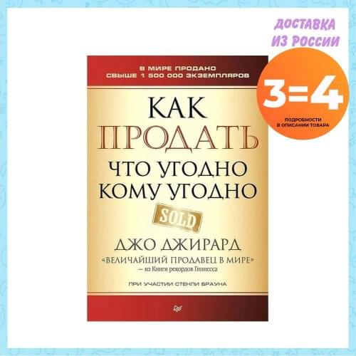 ООО "Издательский Дом "Питер" Stationery