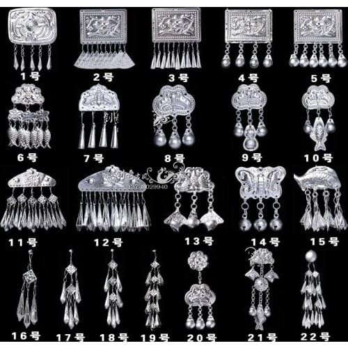 22 designs Chinese Minority Group Liang Shan Yi Zhu Accessories DIY Miao Silver Aluminum Hat or Clothing Accessories