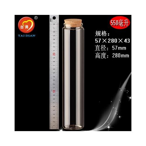 1PCS High borosilicate glass storage jar clear Empty Wishing Vials with Cork Glass Bottles Jars Containers 57*280*43mm 550.0 ML