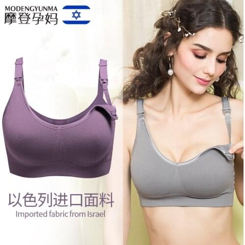 Pregnant breast-feeding bra pregnant womens underwear no steel ring adjustment-type gather T03002