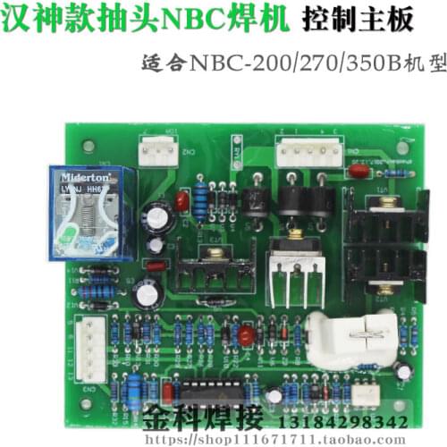 Control Circuit Board of NBC-270 Second Protection Welding Machine NBC-350 Gas Shielded Welding Machine Circuit Board Accessorie