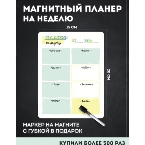 Notta&Belle Stationery Stuff