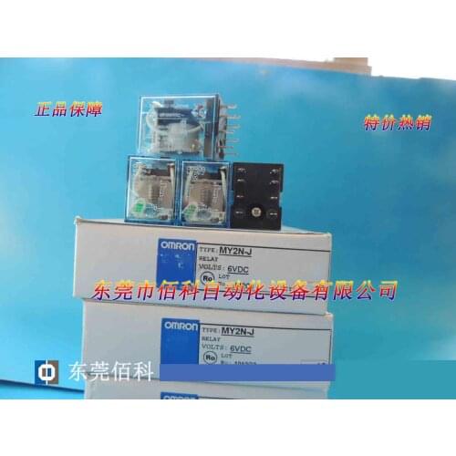 New original relay MY2N-J DC6V