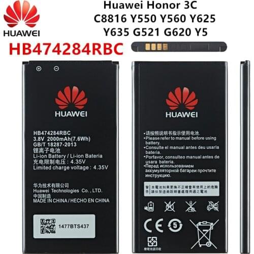UVR Batteries For Huawei Y5 Lite