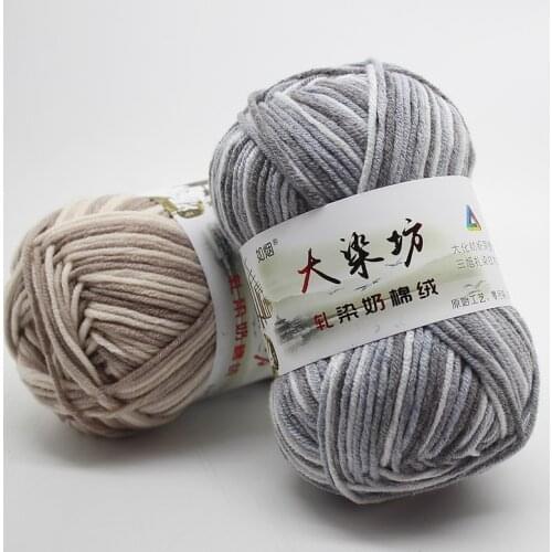 5 Pieces Dye House Five Strands Milk Cotton Handmade Crochet DIY Sweater Scarf Line 5 Strands Medium Thickness Baby Wool