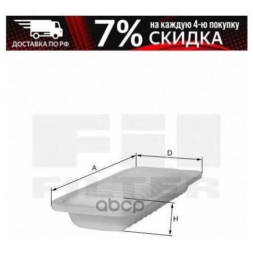 Air Filters For Cars Fil Filter China