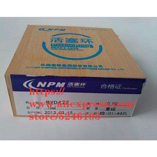Engine Piston ring for BYD F3 F3R G3 473/4G18/4G15 engine
