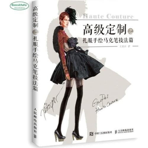 Clothing design hand-painted primer book self-learning zero basis Haute Couture Dress Hand-painted Marker Technique Book