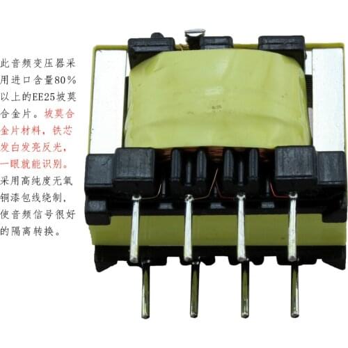 Audio Isolation Transformer 600:2.4K (1+1:2+2) Audio Niupomo Alloy Input Cattle