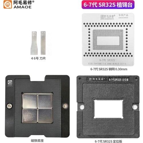 AMAOE BGA Stencil For Mac Notebook CPU 6-7nd Generation SR32S Tin Planting Platform Reballing Magnetic Steel Ball Plant Net