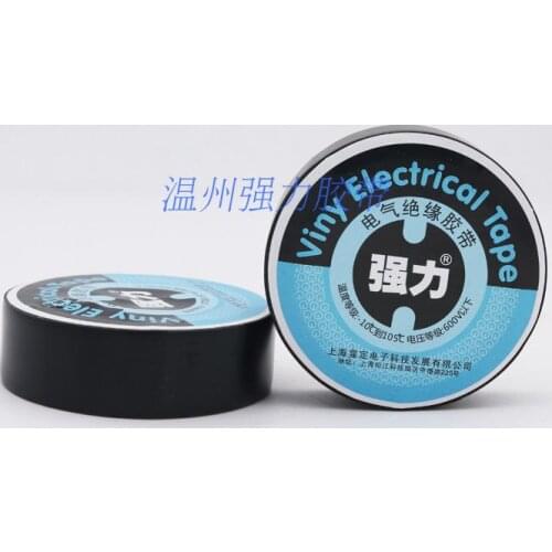 Pvc8 meters ultra-thin electrical tape