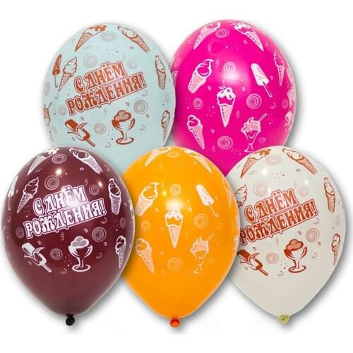 Belbal Balloons