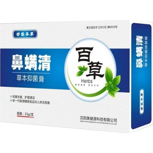 Chinese Herbal Medicine Herbal Anti Nose Mites Remove Acne Rosacea Cream Red Nose Blackhead Remover Acne Treatment Shrink Pores