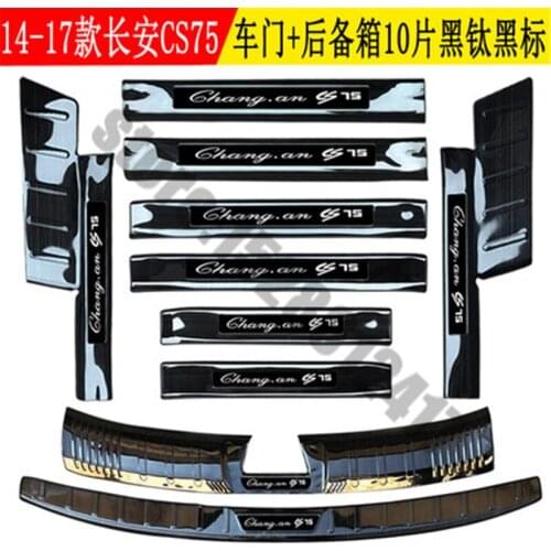 For Changan cs75 2014-2020 stainless steel Scuff Plate/Door Sill Door Sill Rear Door Bumper Protector sill Car Styling