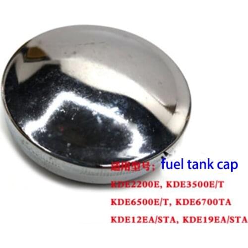 Original oil tank cover fuel tank cap KDE5000T07 for KIPOR KDE6500E KDE6700TA diesel generator set accessories KDE12EA KDE19EA