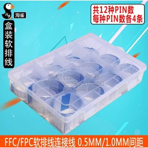 FFC/FPC flexible cable box, flat cable 0.5MM/1.0MM pitch, a total of 12 PIN numbers