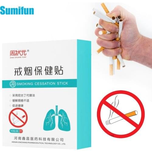10pcs Stop Smoking Medical Patch Quit Smoking Stickers Prohibit Anti Smoking Plaster Ingredient Smoker Therapy Lung Health Care