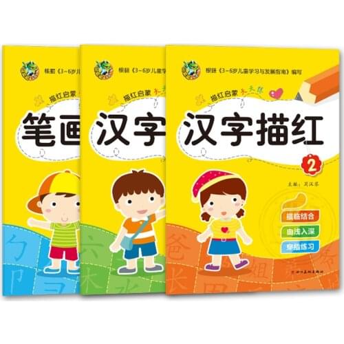 Chinese characters writing books exercise with pinyin learn write manarin hanzi kids adult preschool workbook gifts for new year