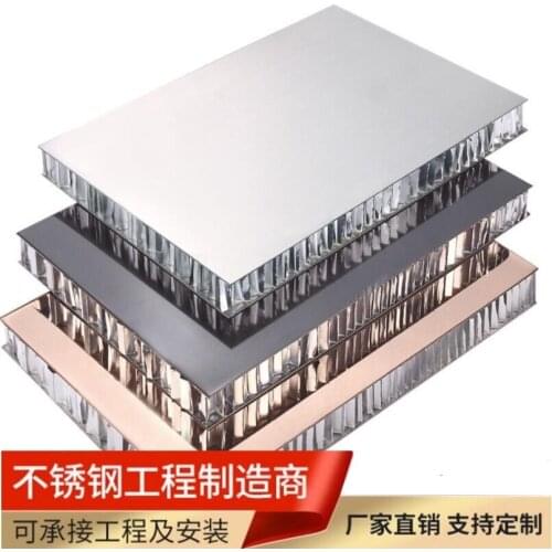 Color Stainless Steel Manufacturer Honeycomb Sheet 304 201