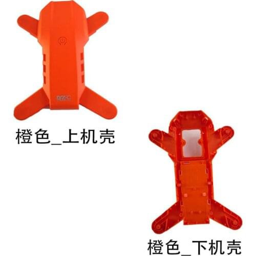 L900 Pro L900PRO GPS RC Drone Spare Parts Shell