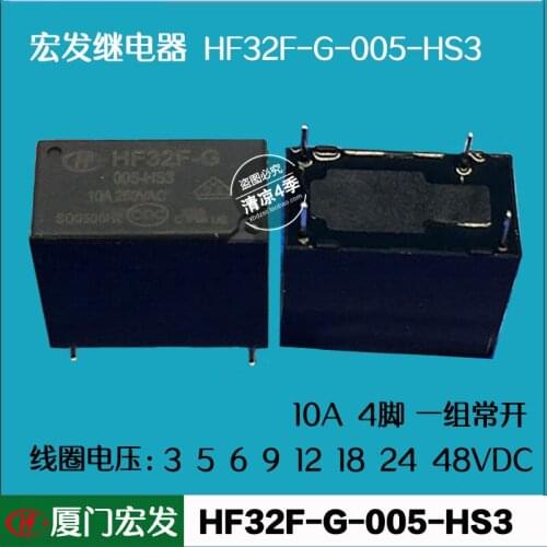 Free shipping lot (10 pieces/lot) HONGFA HF JZC-32F-G-005-HS3 HF32F-G-005-HS3 5VDC 4PINS 10A Power Relay original New