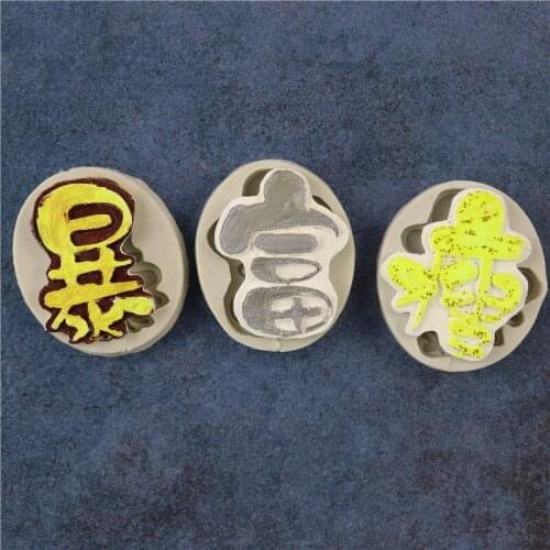 Rich, Thin, Fondant Chocolate Lollipop Gypsum Aroma Chocolate Cake Decoration Silicone Mold