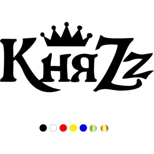 CS-248#10*22cm Sticker on the car Prince. Crown funny car sticker and decal silver/black vinyl auto car stickers