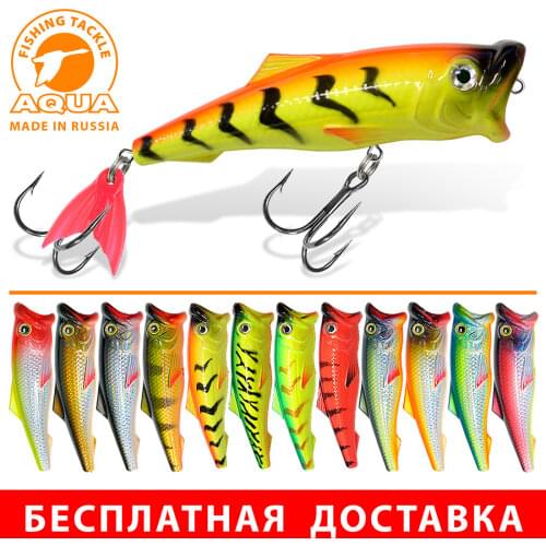Попперы AquaFishing China At AliExpress