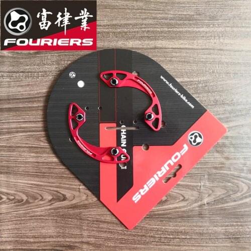 New CNC Alloy MTB bike bicycle Chain Bash Guard Mount Chainring Guide 30-32T/34-36T P.C.D 104mm Bike crankset protection