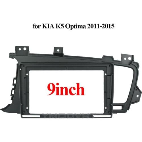 9inch Car Radio Fascia for KIA K5 Optima 2011 2012 2013 2014 2015 Special Dash Trim Kit Frame Panel Car Refitting