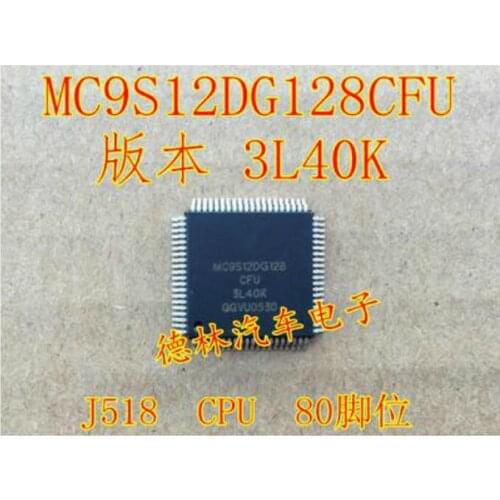 Free shipping 5PCS MC9S12DG128CFU 3L40K QFP