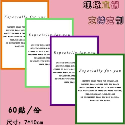 Kitchen Adhesive paper square cake packaging sealing paste Cupcake Marffin box decoration label Stickers 300pcs/lot