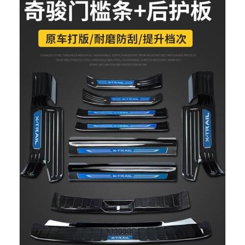 High-quality stainless steel Trunk Tread Plate Trim Scuff Plate/Door Sill Door Sill For X-Trail X Trail T32 2017-2019