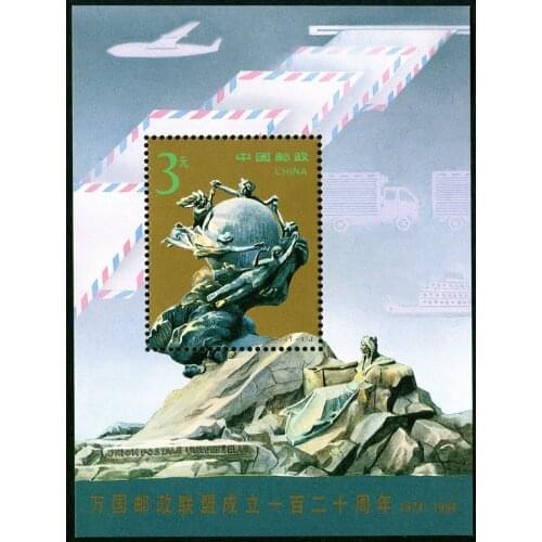 Postal union 1994-16 China Miniature Sheet Post Stamps Postage Collection