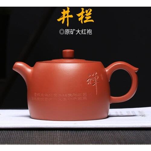 Undressed ore zhu mud well bar pot all hand carved painting the engineering king town of high-grade tea gifts home