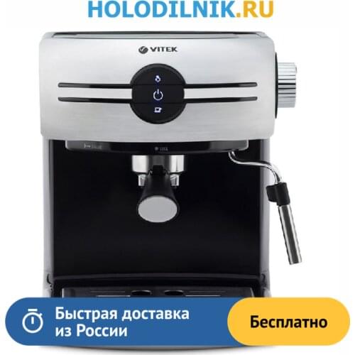 Все для приготовления кофе Vitek China At AliExpress