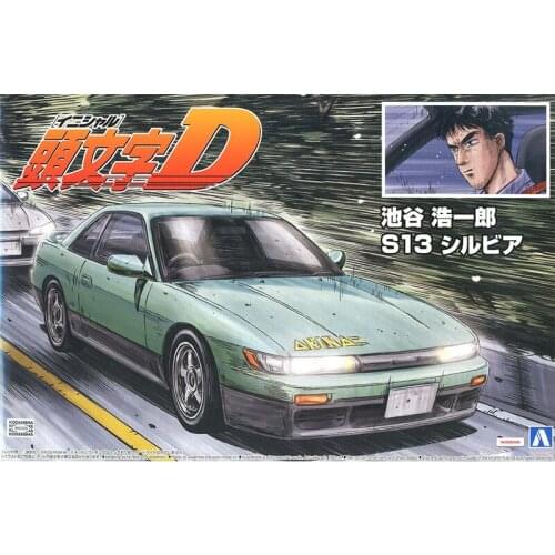 1/24 AOSHIMA Plastic Assembled Car Model Toy Lnitial D S13 Silvia Adult Collection DIY Assembled Model Kit #05735