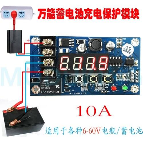 6-60V battery charger, protection switch, battery lithium battery charging control module, 10A general purpose