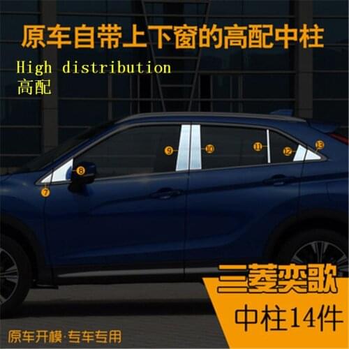 Car styling For Mitsubishi Eclipse Cross 2018-2020 tainless Steel Door Window Trims window trim cover trim Car accessories