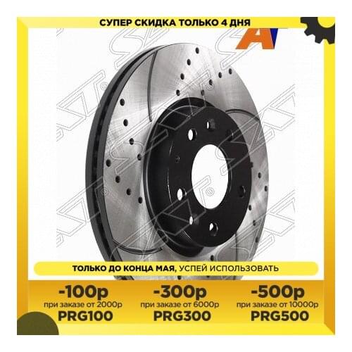 Роторы Sat China At AliExpress