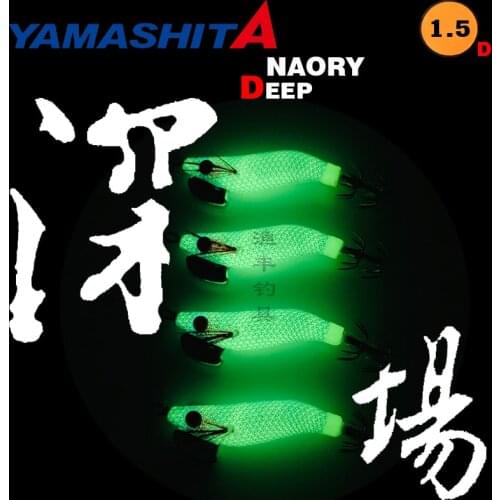 Yamashita luminous shrimp blowpipe hook fluorescent squid hook Luya bait fishing rocket launcher bait