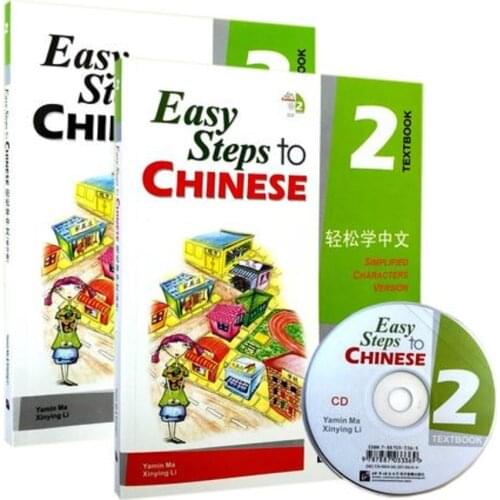 2Pcs/lot Chinese English Language Workbook and Textbook: Easy Steps to Chinese with CD-volume 2 school educational book