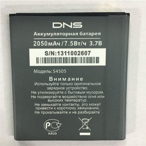 100% New high quality original 3.7V 2050mAh for DNS S4506 Battery mobile phone +track code