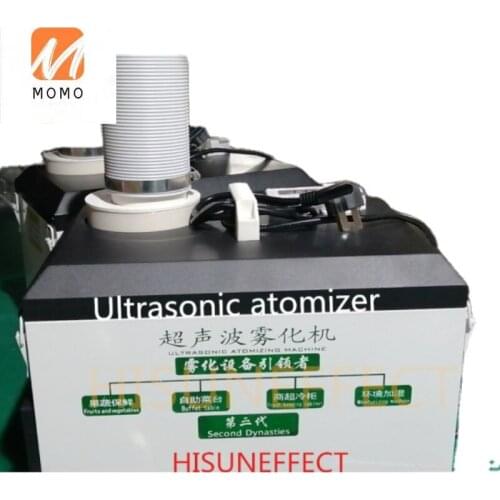 Air disinfection fogging machine agricultural sprayer water low fog machine professional audio
