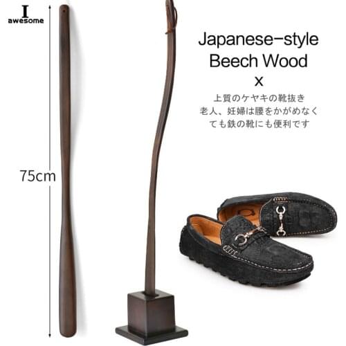 Stand By itself 75cm 65cm Professional Wooden Shoe Horn Flexible Long Handle Shoehorn Useful Shoe Lifter Shoe Spoon Home Tools